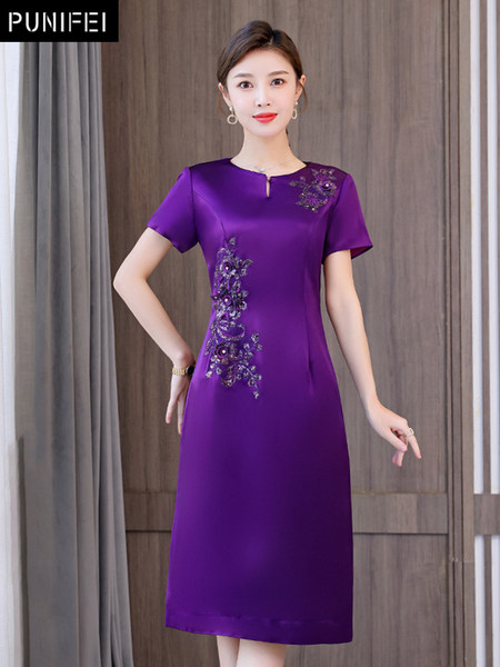 เดรสวัยผู้ใหญ่40-60ปี เดรสคุณแม่ ชุดเดรสทำงานวัยผู้ใหญ่ แบรนด์ MAMA DRESS