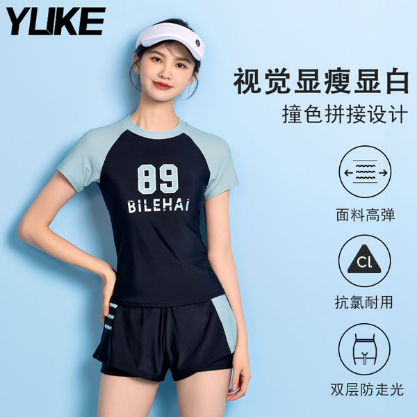 ชุดว่ายน้ำผู้หญิง ชุดว่ายน้ำน่ารัก Bikini ชุดไปทะเล
