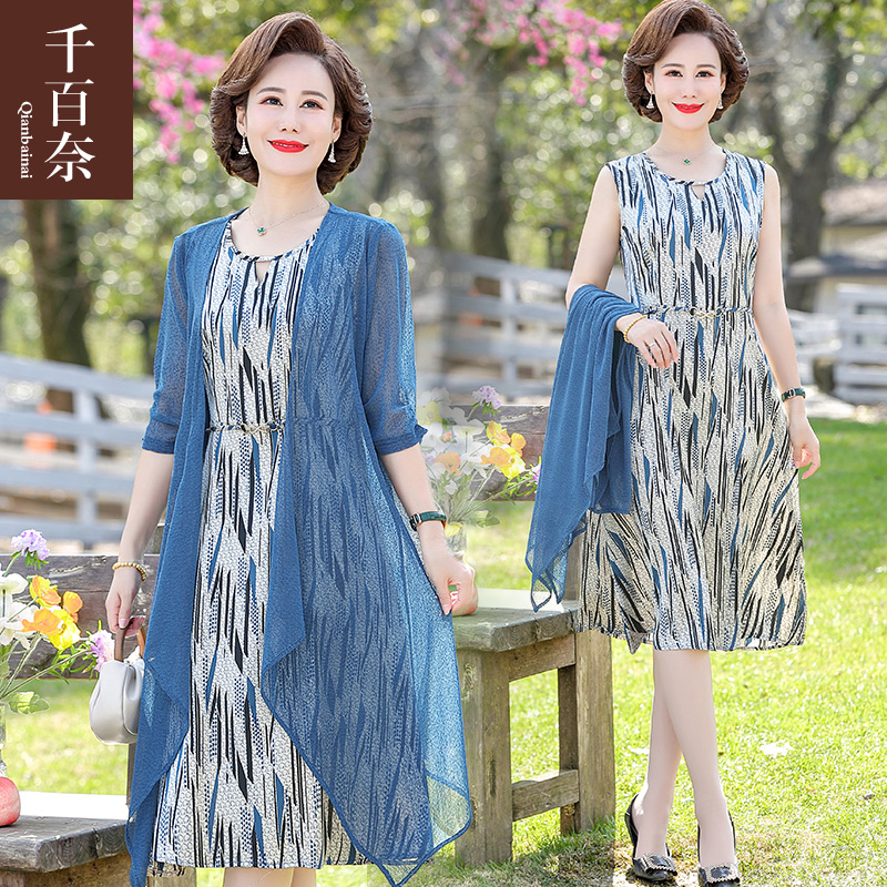 เดรสวัยผู้ใหญ่40-60ปี เดรสคุณแม่ ชุดเดรสทำงานวัยผู้ใหญ่ แบรนด์ MAMA DRESS