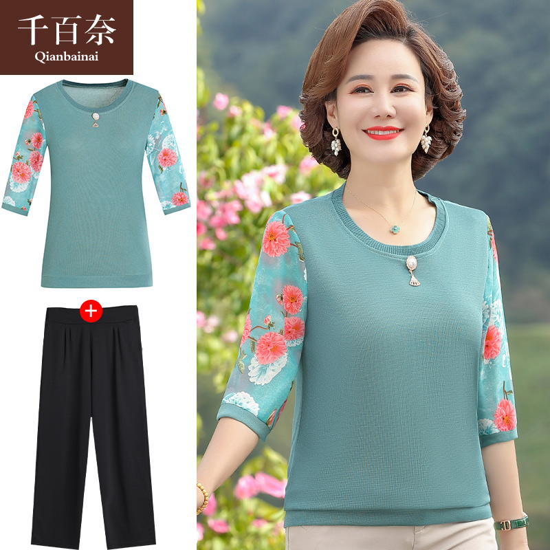 เสื้อผ้าแฟชั่นสุภาพสตรีวัยผู้ใหญ่(อก35-44นิ้ว)ใส่ได้
