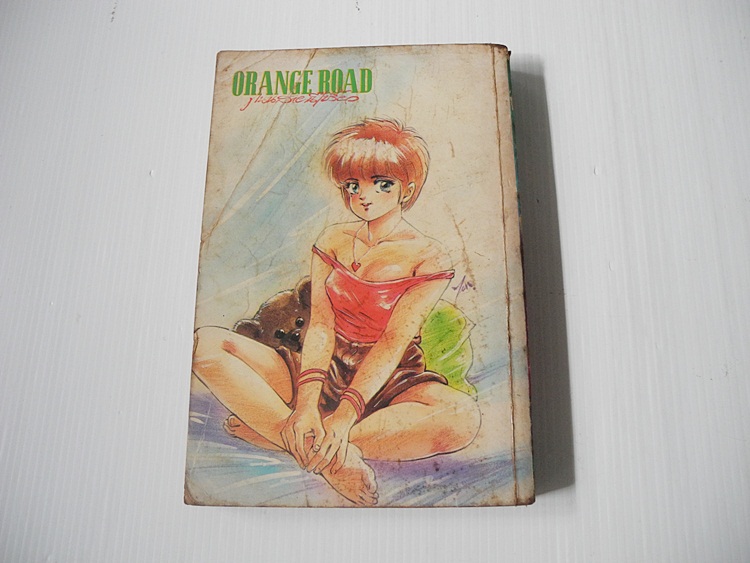 Orange Road ถนนสายนี้เปรี้ยว เล่ม 5