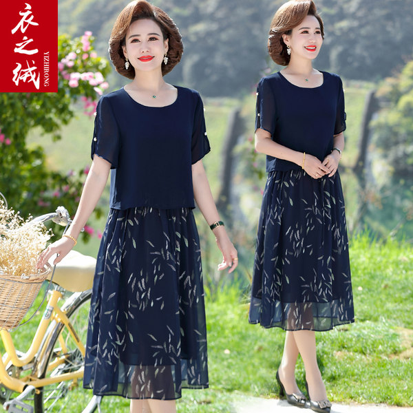 เดรสวัยผู้ใหญ่40-60ปี เดรสคุณแม่ ชุดเดรสทำงานวัยผู้ใหญ่ แบรนด์ MAMA DRESS