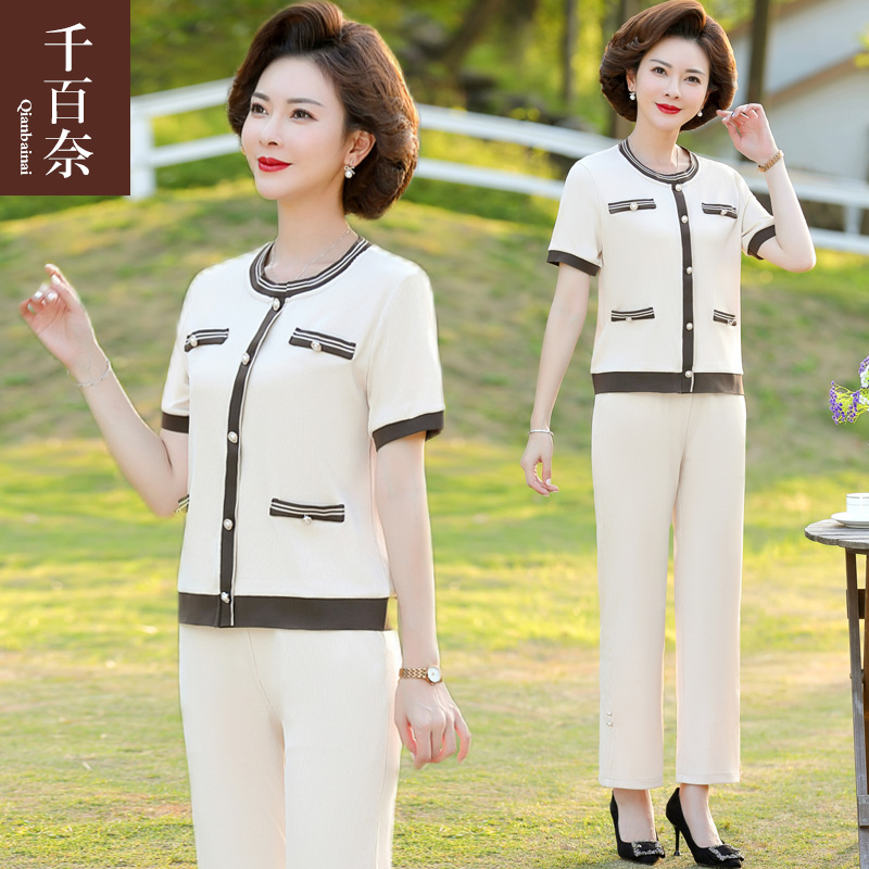 เสื้อผ้าแฟชั่นสุภาพสตรีวัยผู้ใหญ่(อก35-44นิ้ว)ใส่ได้