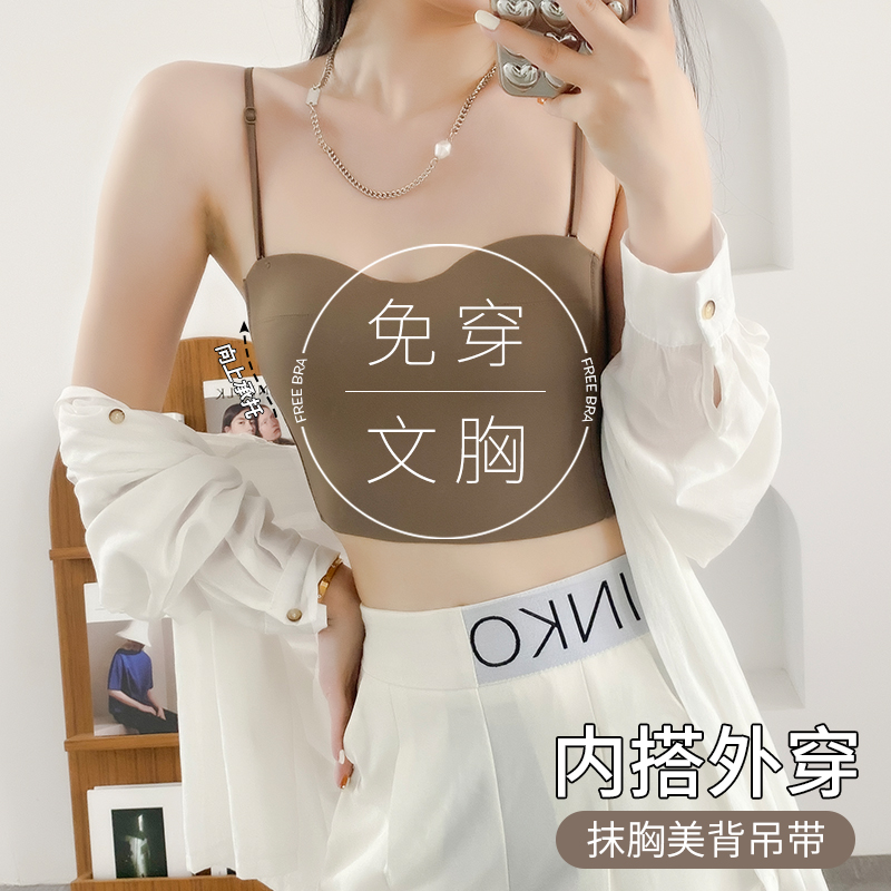 บรา ยกทรง เสื้อชั้นในสตรี ฟรีค่าส่ง