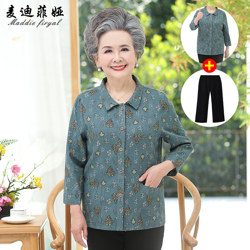 เสื้อคุณยาย เสื้อผู้วัยอายุ60-70ปี มีขนาด L-4XL(อกประมาณ35-45นิ้ว)