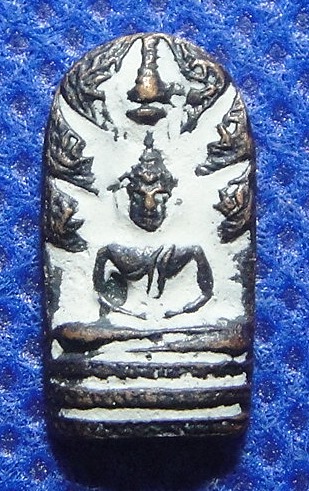 พระนาคปรกใบมะขาม รุ่นจตุรพิธพรชัย