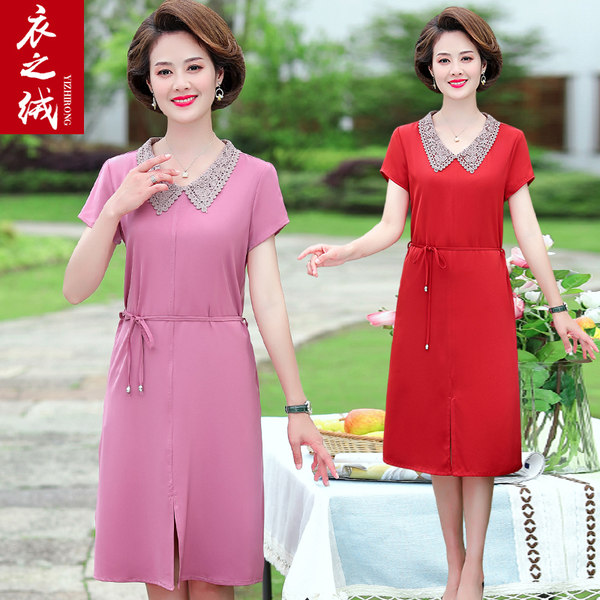 เดรสวัยผู้ใหญ่40-60ปี เดรสคุณแม่ ชุดเดรสทำงานวัยผู้ใหญ่ แบรนด์ MAMA DRESS