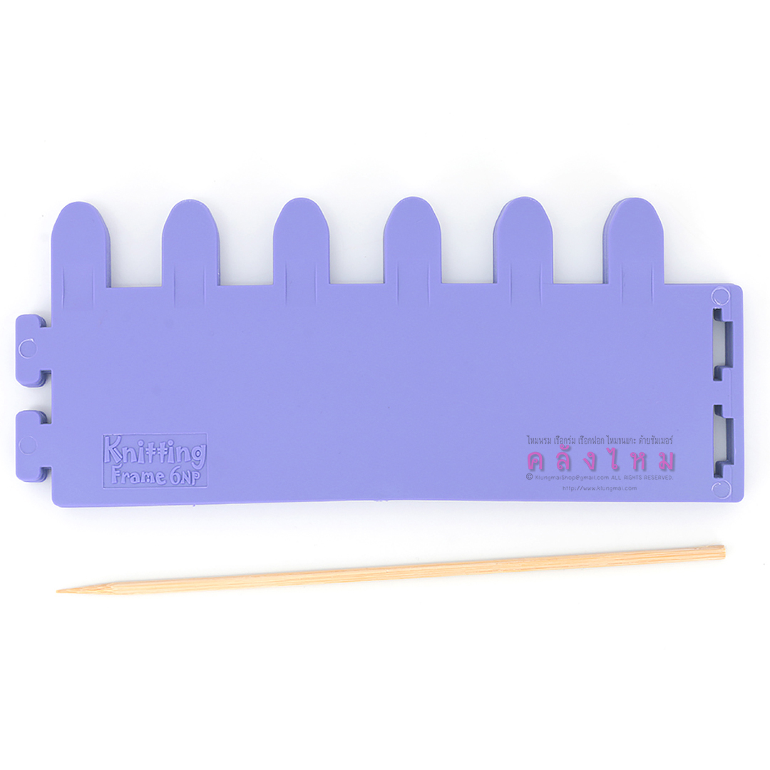 อีซี่นิต knitting frame