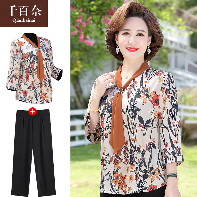 เสื้อผ้าแฟชั่นสุภาพสตรีวัยผู้ใหญ่(อก35-44นิ้ว)ใส่ได้