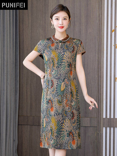 เดรสวัยผู้ใหญ่40-60ปี เดรสคุณแม่ ชุดเดรสทำงานวัยผู้ใหญ่ แบรนด์ MAMA DRESS