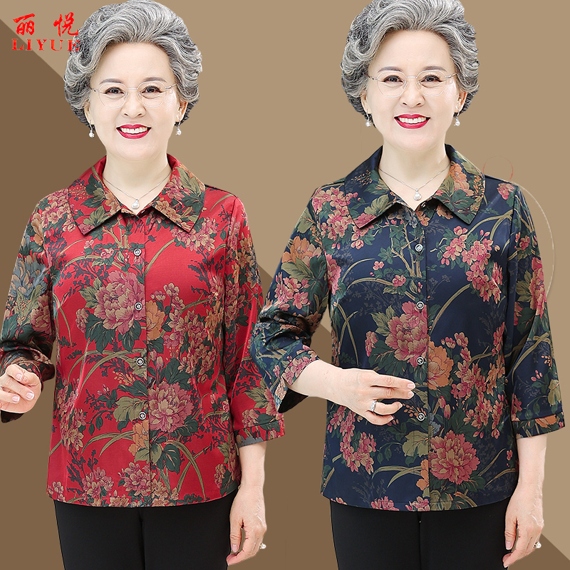 เสื้อคุณยาย เสื้อผู้วัยอายุ60-70ปี มีขนาด L-4XL(อกประมาณ35-45นิ้ว)