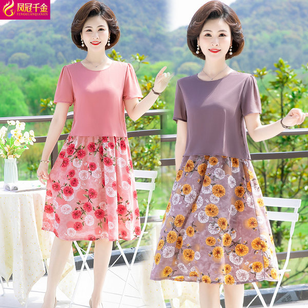 เดรสวัยผู้ใหญ่40-60ปี เดรสคุณแม่ ชุดเดรสทำงานวัยผู้ใหญ่ แบรนด์ MAMA DRESS