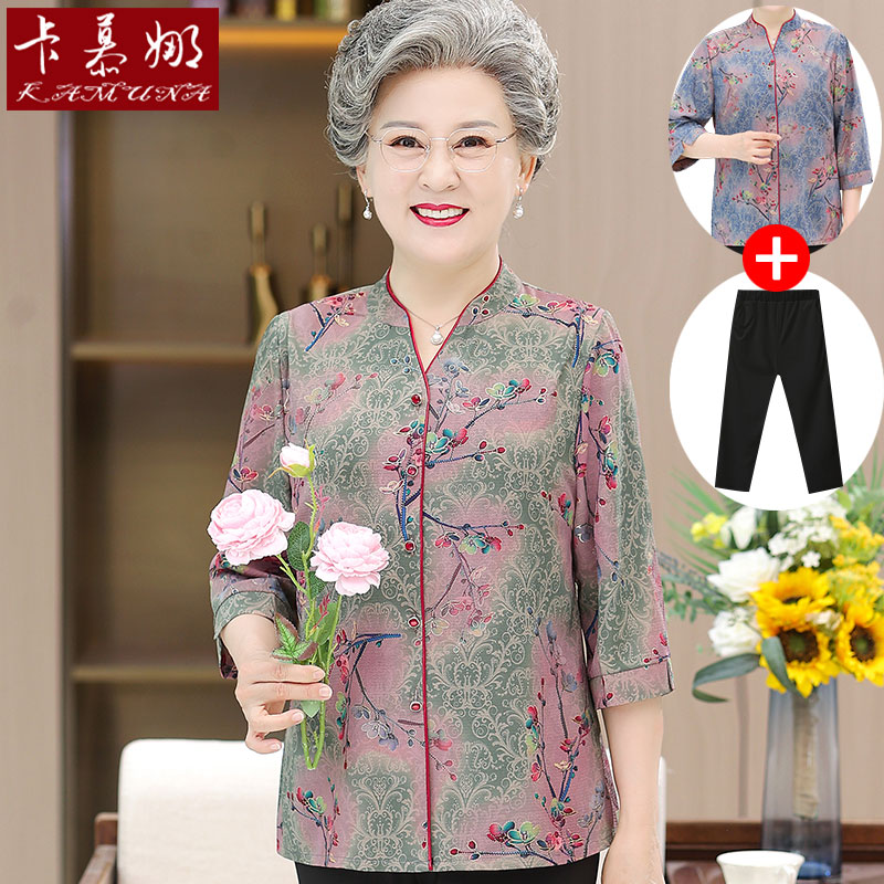 เสื้อคุณยาย เสื้อผู้วัยอายุ60-70ปี มีขนาด L-4XL(อกประมาณ35-45นิ้ว)