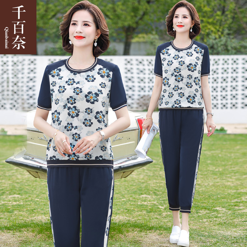 เสื้อผ้าคุณแม่วัย 60 เสื้อคนแก่ผู้หญิงวัย60