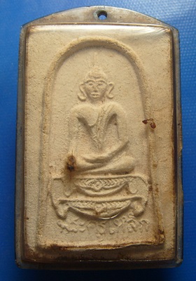 พระครูเหล็ก วัดแจ้งสว่างใน