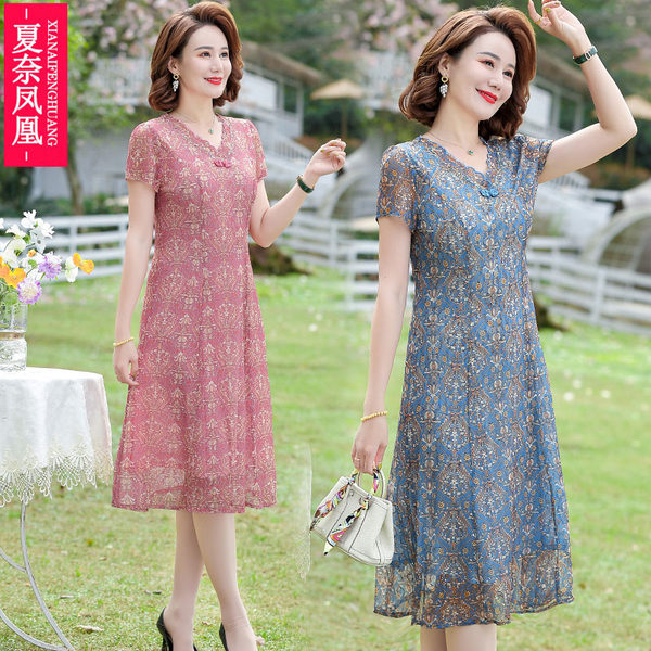 เดรสวัยผู้ใหญ่40-60ปี เดรสคุณแม่ ชุดเดรสทำงานวัยผู้ใหญ่ แบรนด์ MAMA DRESS