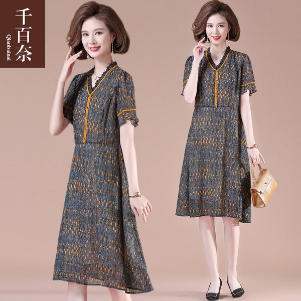 เดรสวัยผู้ใหญ่40-60ปี เดรสคุณแม่ ชุดเดรสทำงานวัยผู้ใหญ่ แบรนด์ MAMA DRESS