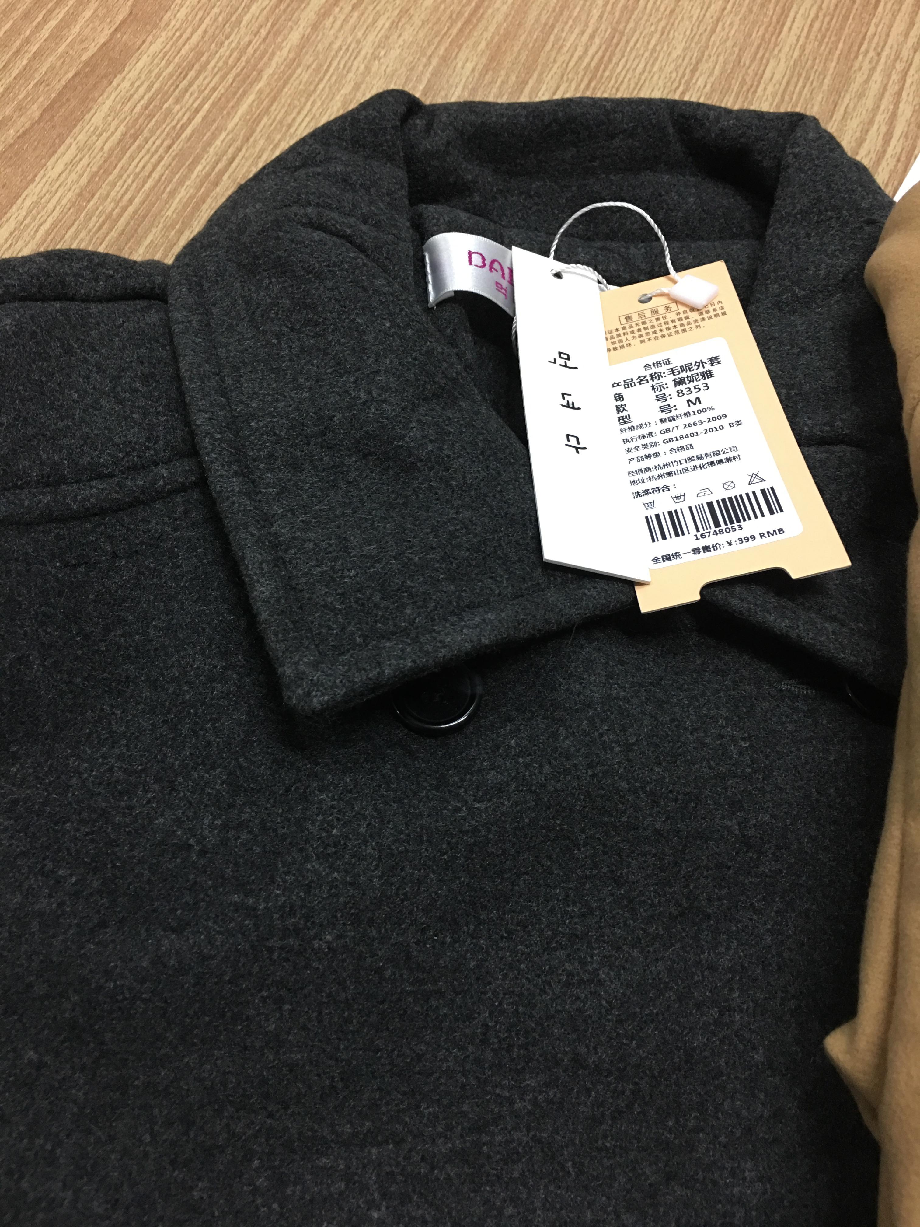 OverCoat เสื้อโค้ทกันหนาวตัวยาว สีเทาดำ งานดี ผ้าวูลเนื้อดีเรียบไม่เป็นขุย บุซับในกันลมอย่างดี พร้อมส่ง