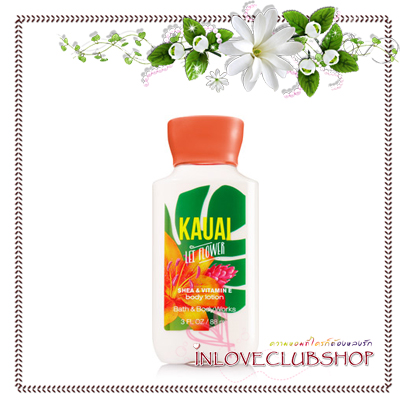 Bath & Body Works / Travel Size Body Lotion 88 ml. (Kauai Lei Flower) *Limited Edition