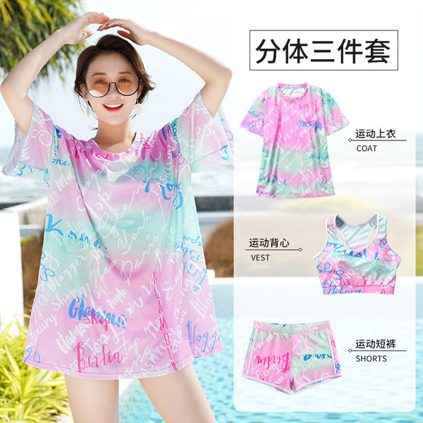 ชุดว่ายน้ำผู้หญิง ชุดว่ายน้ำน่ารัก Bikini ชุดไปทะเล