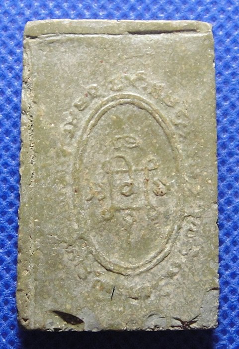 หลวงพ่อแดง