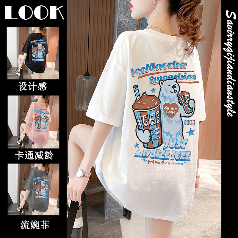 เสื้อยืดโอเวอร์ไซส์ เกาหลี