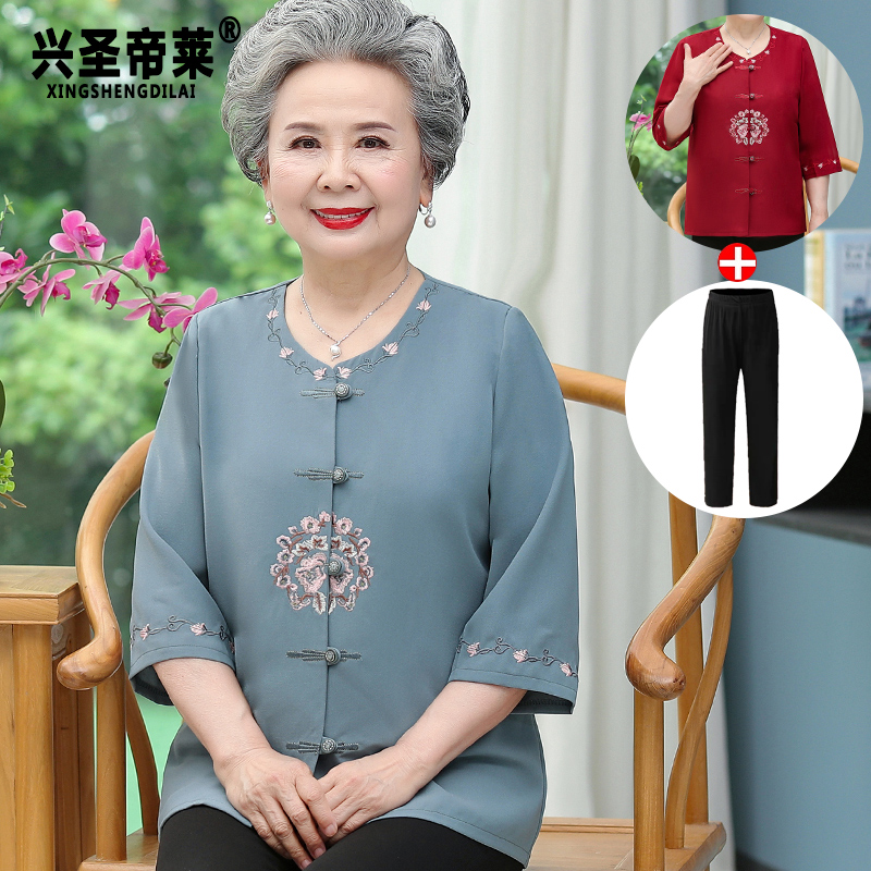 เสื้อคุณยาย เสื้อผู้วัยอายุ60-70ปี มีขนาด L-4XL(อกประมาณ35-45นิ้ว)