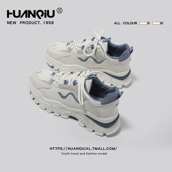 รองเท้าผ้าใบ ผู้หญิง รองเท้าแฟชั่นสำหรับผู้หญิง รองเท้าแฟชั่น รองเท้าผู้หญิง แบรนด์ HUANQIU SINCE 1958