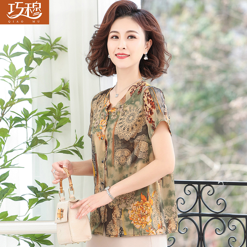 เสื้อผ้าแฟชั่นสุภาพสตรีวัยผู้ใหญ่(อก35-44นิ้ว)ใส่ได้