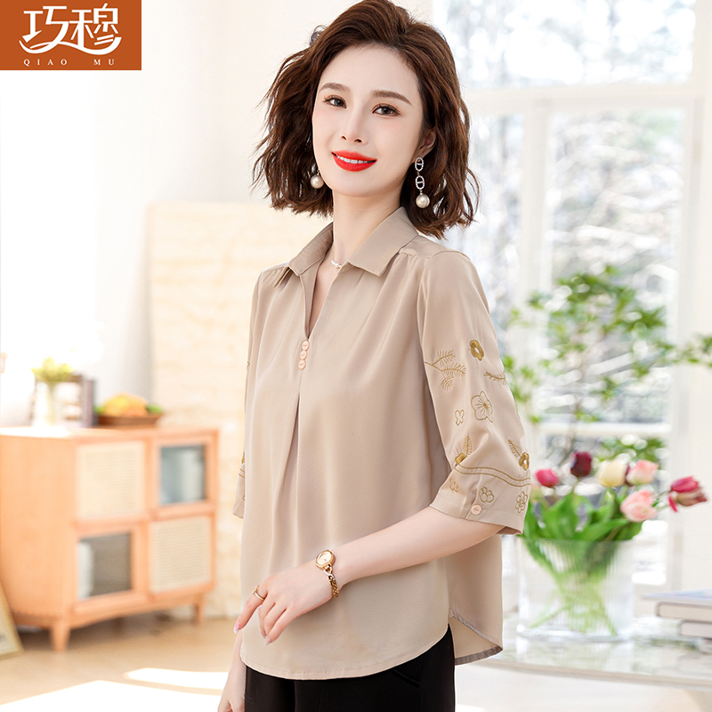 เสื้อผ้าแฟชั่นสุภาพสตรีวัยผู้ใหญ่(อก35-44นิ้ว)ใส่ได้