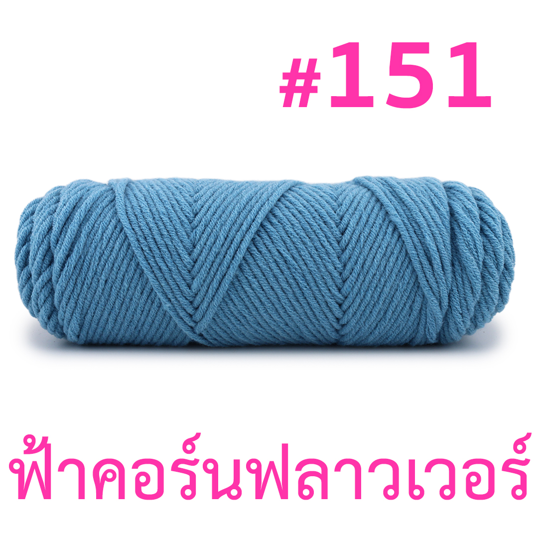 ไหมพรมคอตตอนเกาหลี 8ply เส้นใหญ่ (2025)