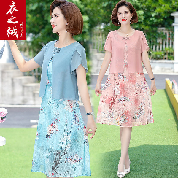 เดรสวัยผู้ใหญ่40-60ปี เดรสคุณแม่ ชุดเดรสทำงานวัยผู้ใหญ่ แบรนด์ MAMA DRESS