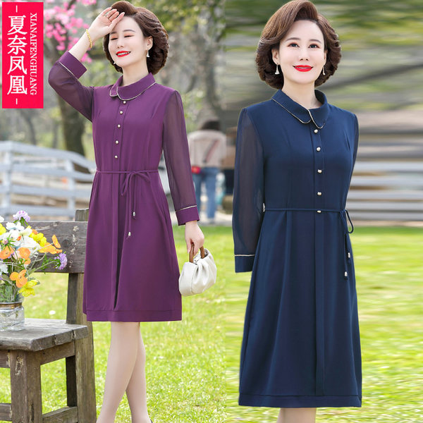 เดรสวัยผู้ใหญ่40-60ปี เดรสคุณแม่ ชุดเดรสทำงานวัยผู้ใหญ่ แบรนด์ MAMA DRESS