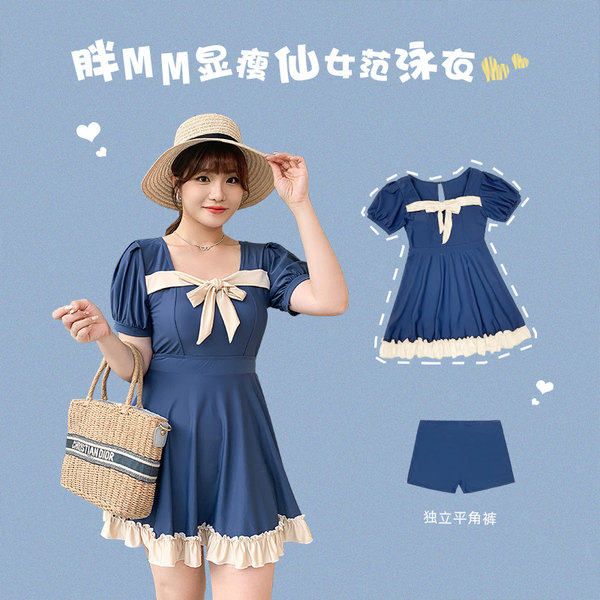ชุดว่ายน้ำผู้หญิง ชุดว่ายน้ำน่ารัก Bikini ชุดไปทะเล