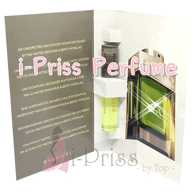 BVLGARI Vial ★ For men / ผู้ชาย ★