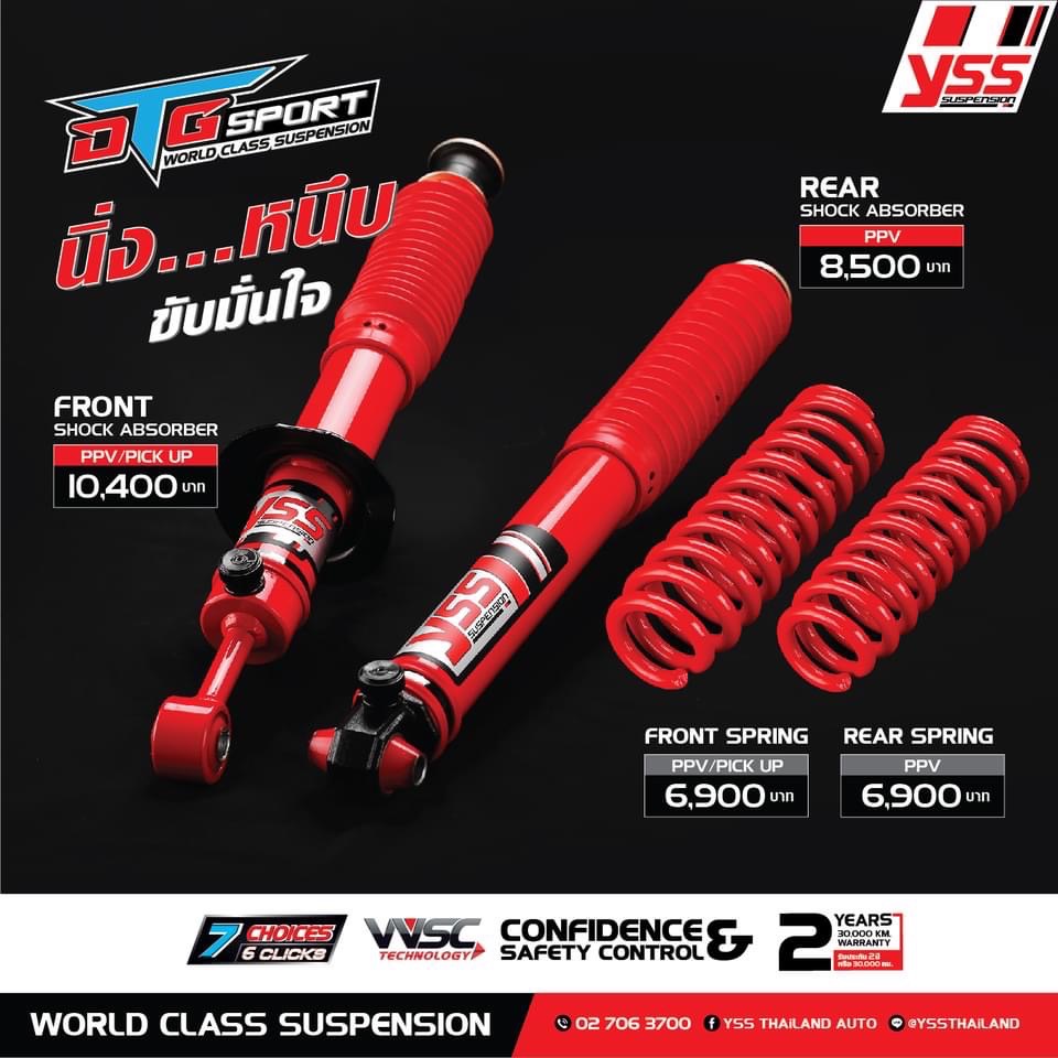 โช้คอัพ สปริงรถยนต์ YSS รุ่น DTG Sport รถ Mazda BT50 Pro ปี 12-19 Hi-racer / 4x4