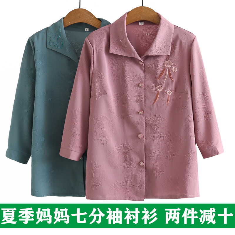 เสื้อคุณยาย เสื้อผู้วัยอายุ60-70ปี มีขนาด L-4XL(อกประมาณ35-45นิ้ว)