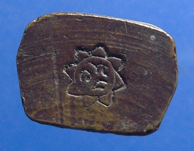 หลวงพ่อโอภาสี