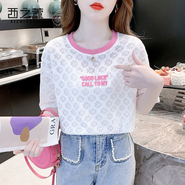 เสื้อลูกไม้ แขนสั้น