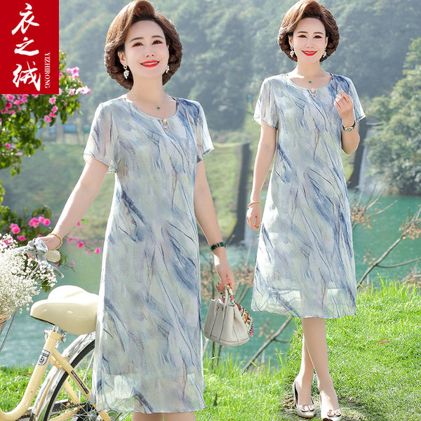 เดรสวัยผู้ใหญ่40-60ปี เดรสคุณแม่ ชุดเดรสทำงานวัยผู้ใหญ่ แบรนด์ MAMA DRESS