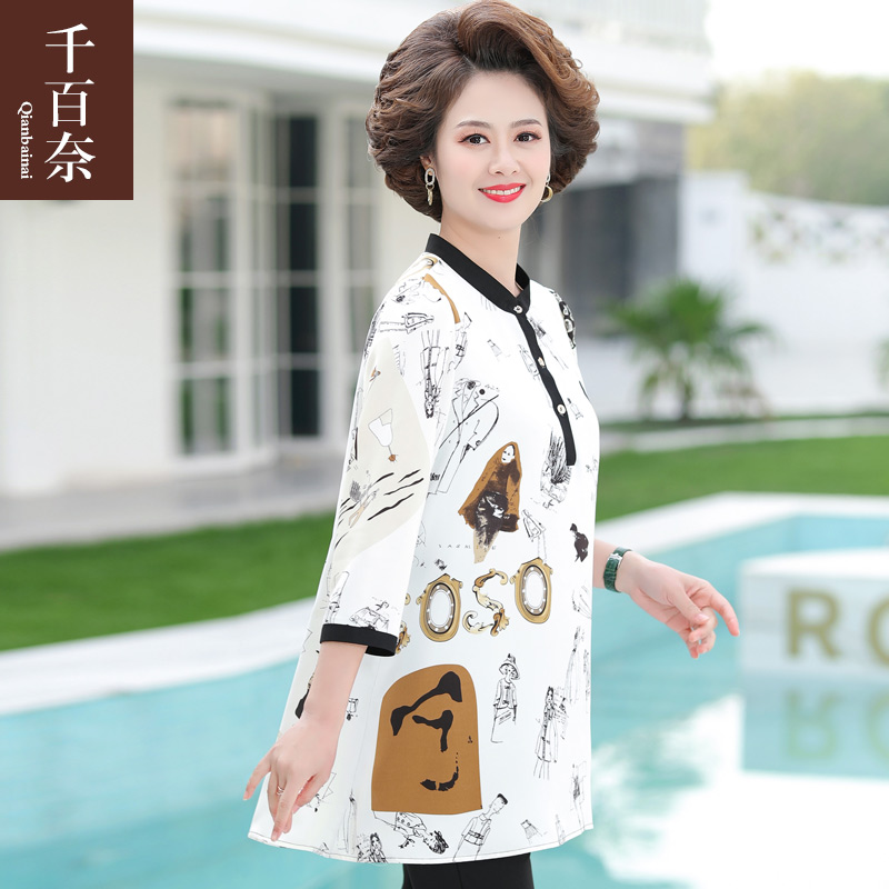 เสื้อผ้าแฟชั่นสุภาพสตรีวัยผู้ใหญ่(อก35-44นิ้ว)ใส่ได้