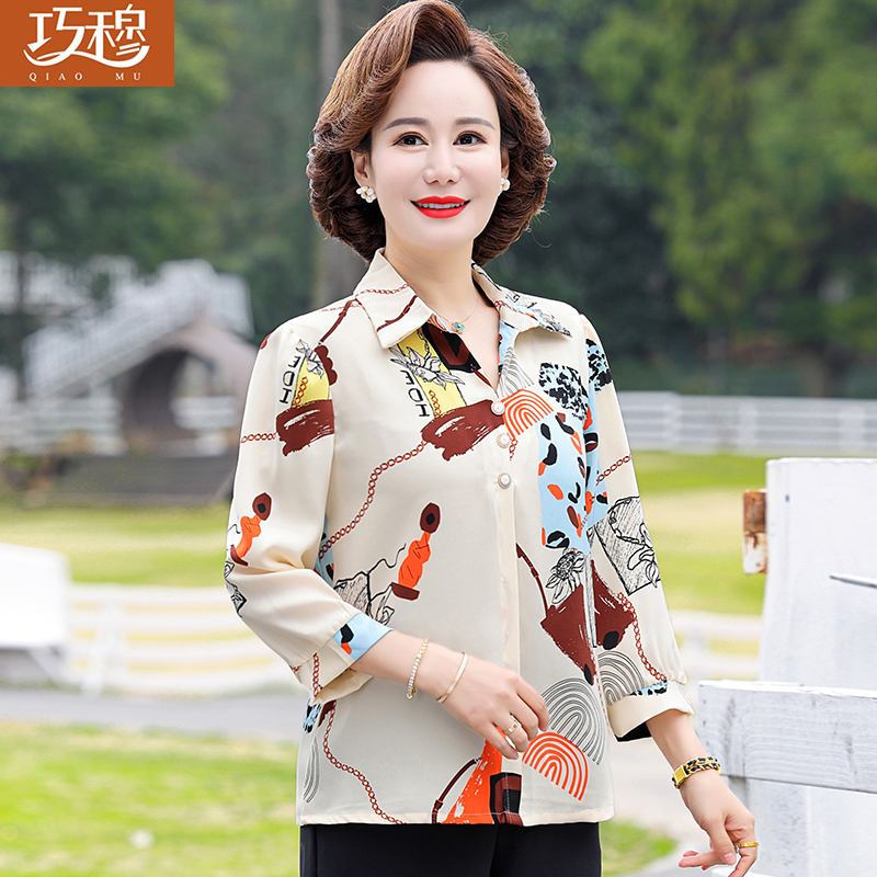 เสื้อผ้าแฟชั่นสุภาพสตรีวัยผู้ใหญ่(อก35-44นิ้ว)ใส่ได้