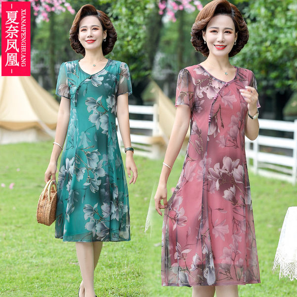 เดรสวัยผู้ใหญ่40-60ปี เดรสคุณแม่ ชุดเดรสทำงานวัยผู้ใหญ่ แบรนด์ MAMA DRESS