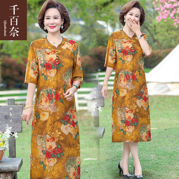 เดรสวัยผู้ใหญ่40-60ปี เดรสคุณแม่ ชุดเดรสทำงานวัยผู้ใหญ่ แบรนด์ MAMA DRESS