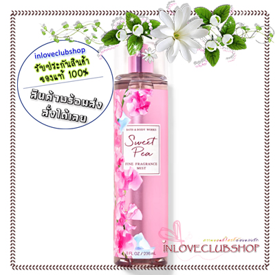 Bath & Body Works / Fragrance Mist 236 ml. (Sweet Pea) *ขายดี