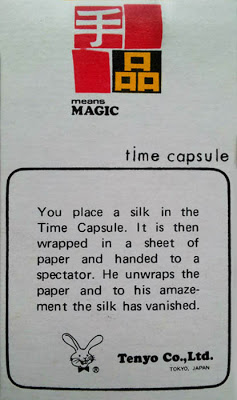T-22 Time Capsule by LOU TANNEN