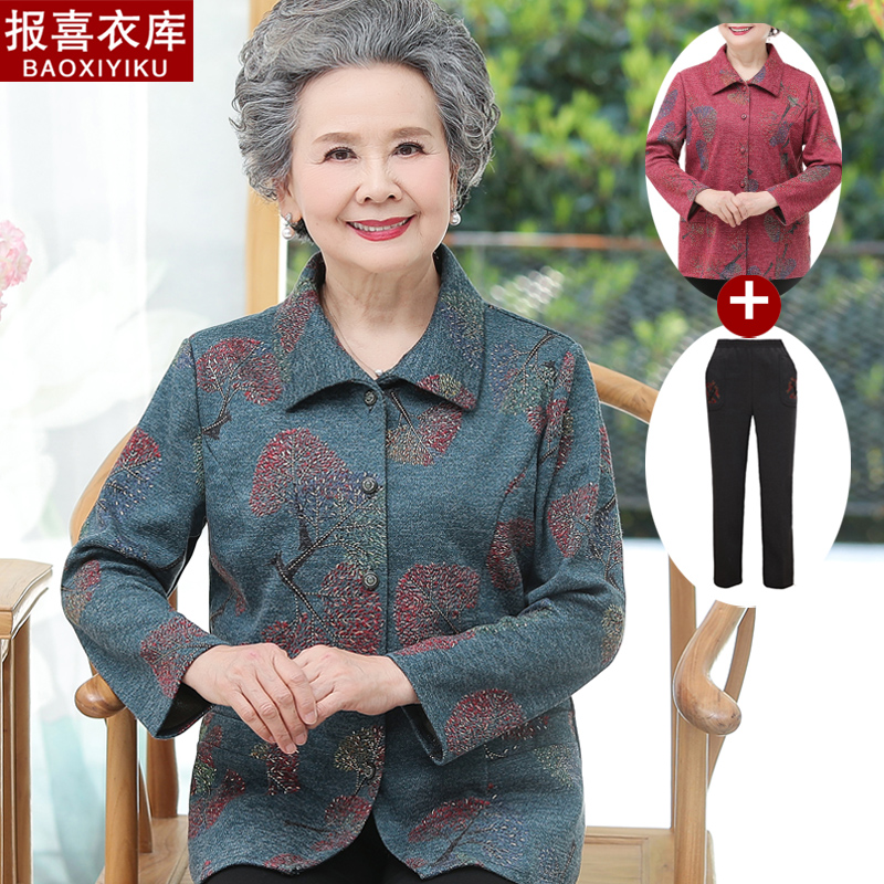 เสื้อคุณยาย เสื้อผู้วัยอายุ60-70ปี มีขนาด L-4XL(อกประมาณ35-45นิ้ว)