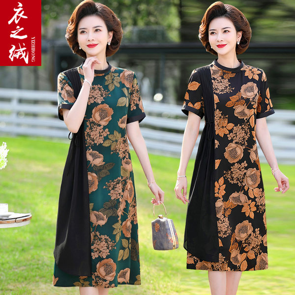 เดรสวัยผู้ใหญ่40-60ปี เดรสคุณแม่ ชุดเดรสทำงานวัยผู้ใหญ่ แบรนด์ MAMA DRESS