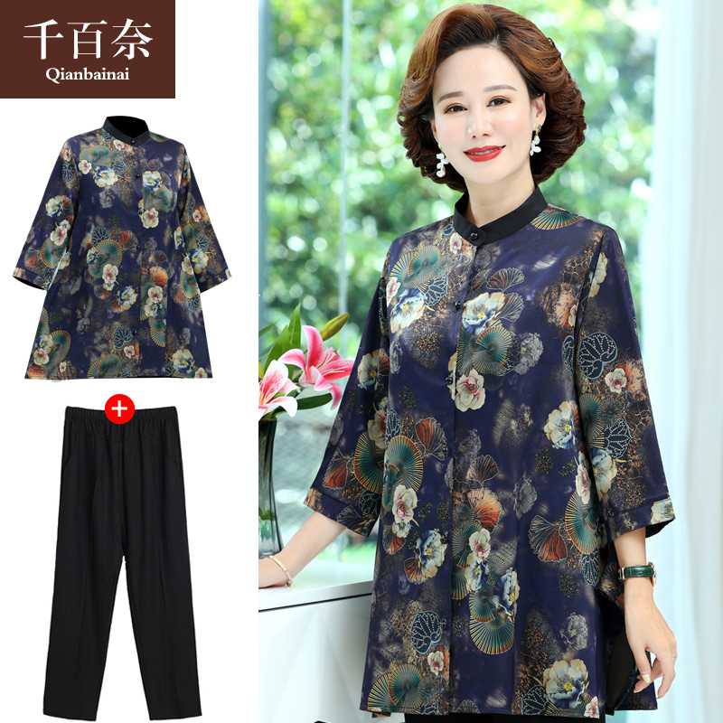 เสื้อผ้าแฟชั่นสุภาพสตรีวัยผู้ใหญ่(อก35-44นิ้ว)ใส่ได้