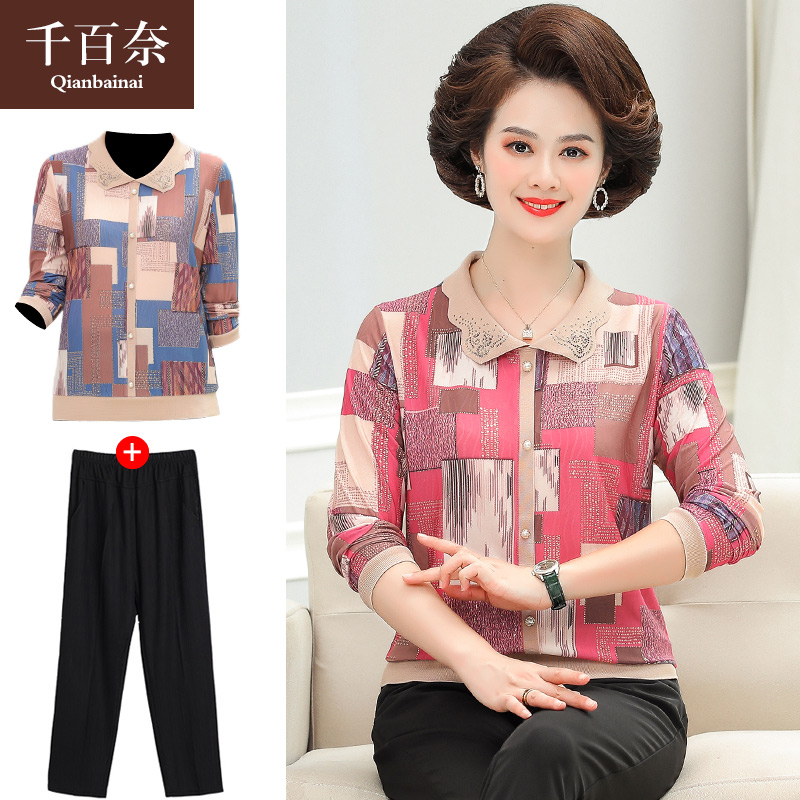 เสื้อผ้าแฟชั่นสุภาพสตรีวัยผู้ใหญ่(อก35-44นิ้ว)ใส่ได้